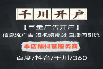 竞价开户流程优化：案例剖析